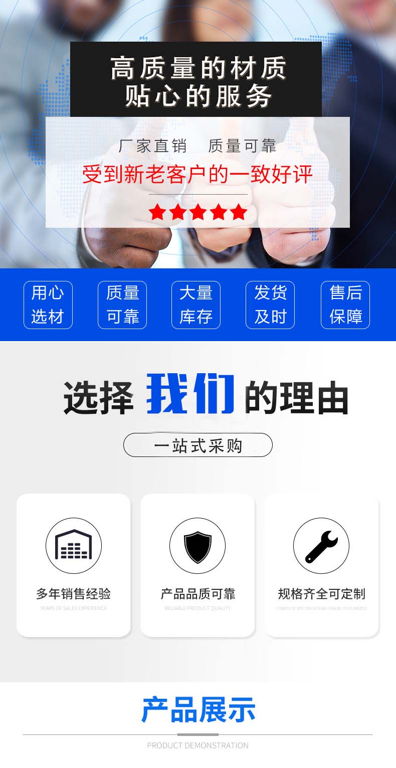 青岛大倾角输送带